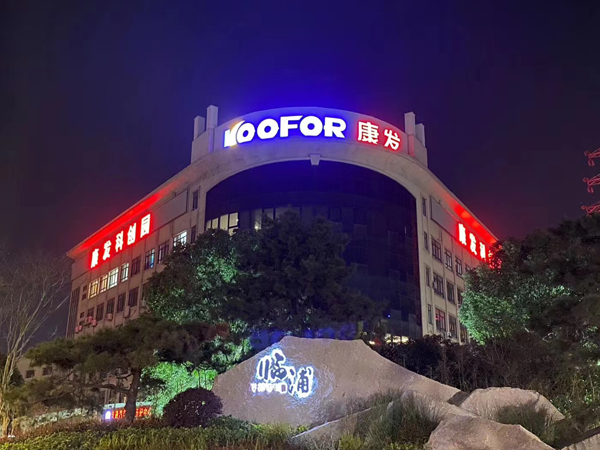 機械裝備非標產品設計更改優化原則